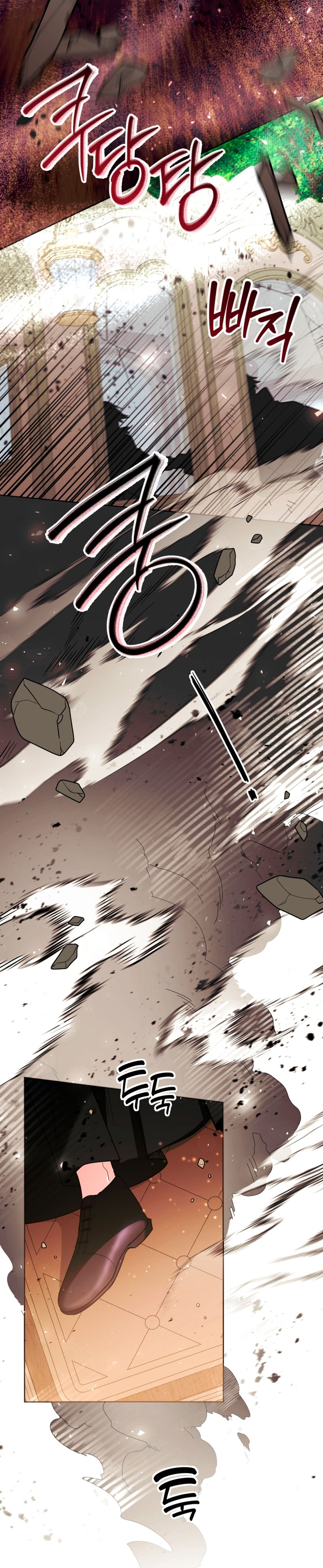 La bebé orca negra Capítulo 33 - Page 7