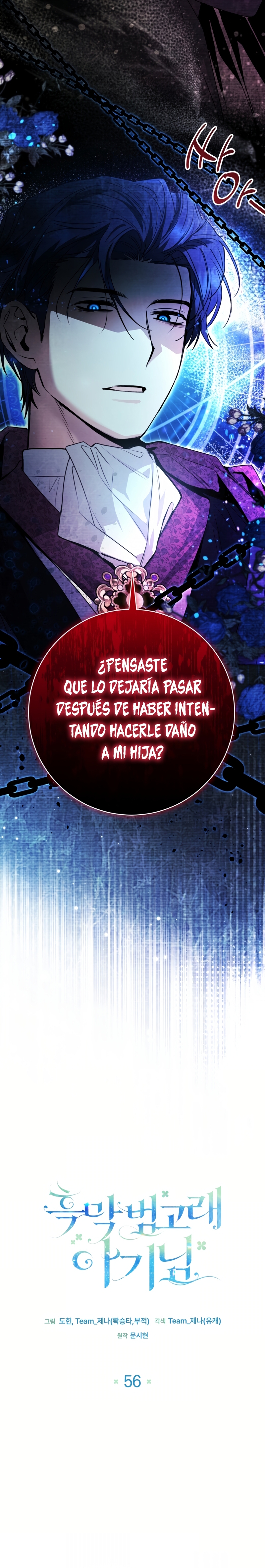 La bebé orca negra Capítulo 56 - Page 3