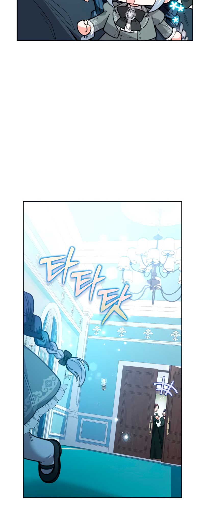 La bebé orca negra Capítulo 6 - Page 21