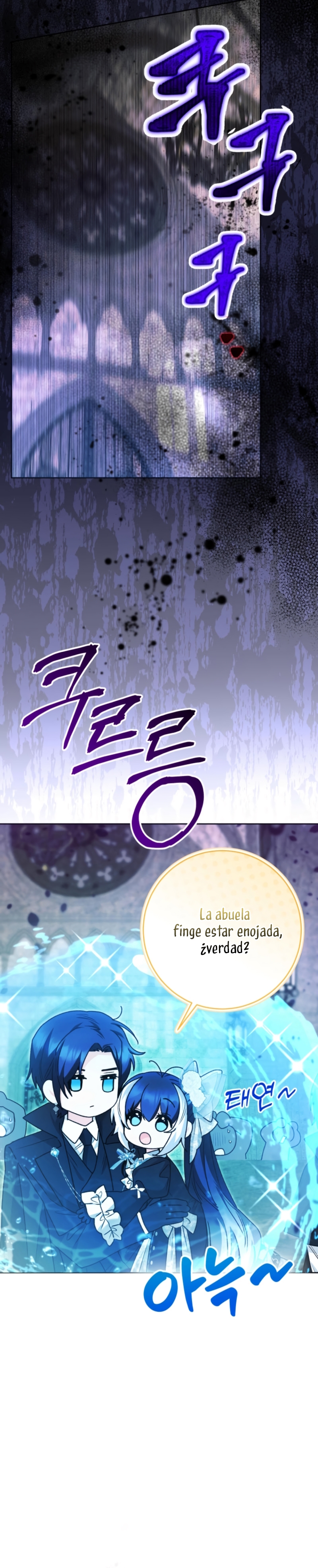 La bebé orca negra Capítulo 62 - Page 17