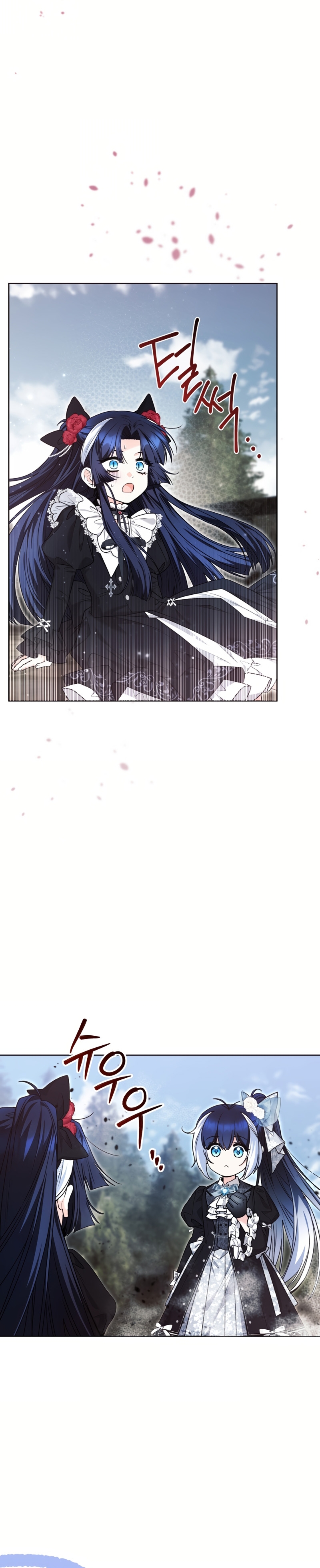 La bebé orca negra Capítulo 63 - Page 9