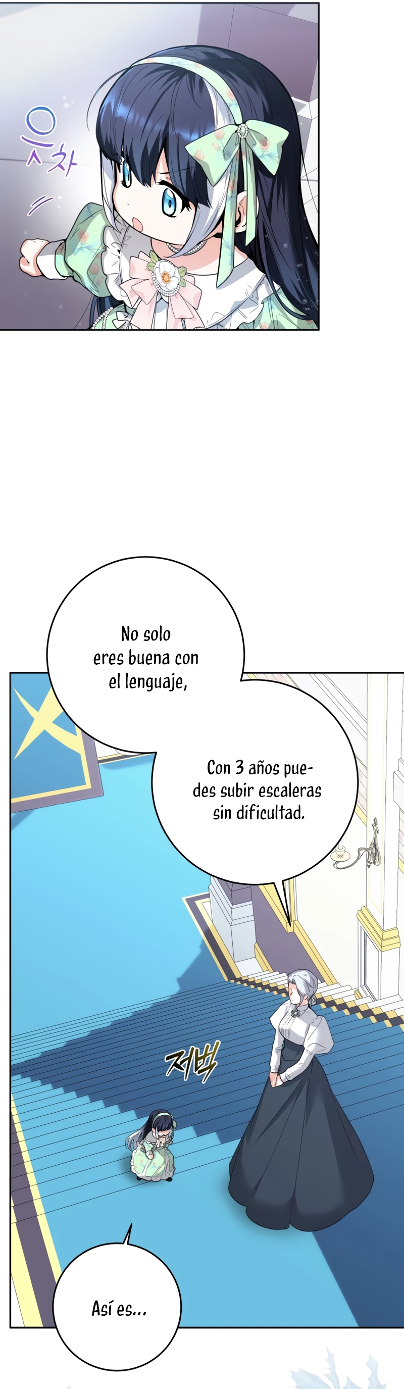 La bebé orca negra Capítulo 7 - Page 21