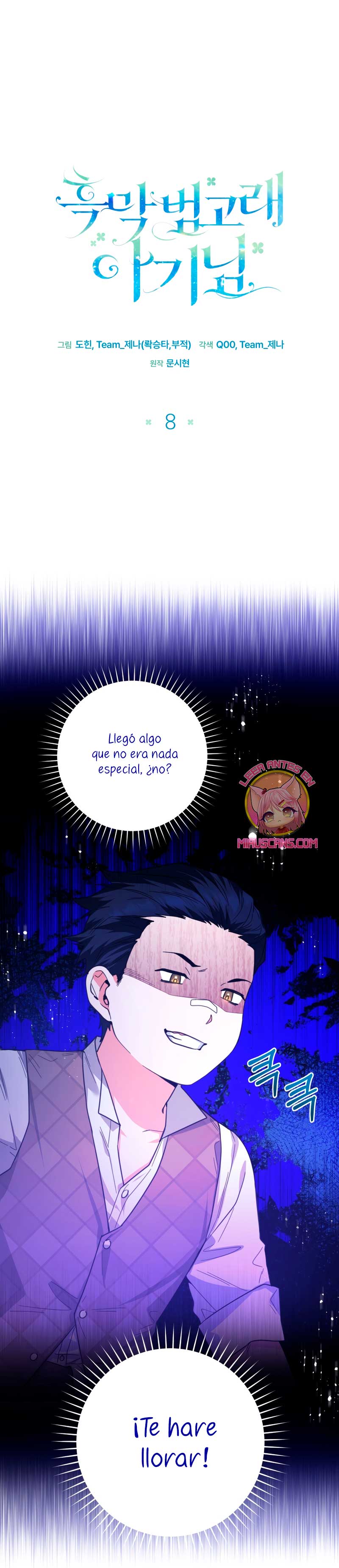 La bebé orca negra Capítulo 8 - Page 3