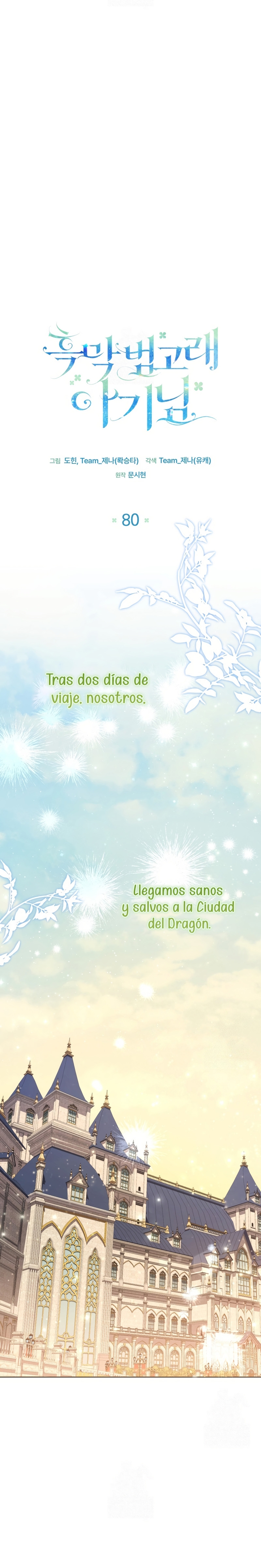 La bebé orca negra Capítulo 80 - Page 13
