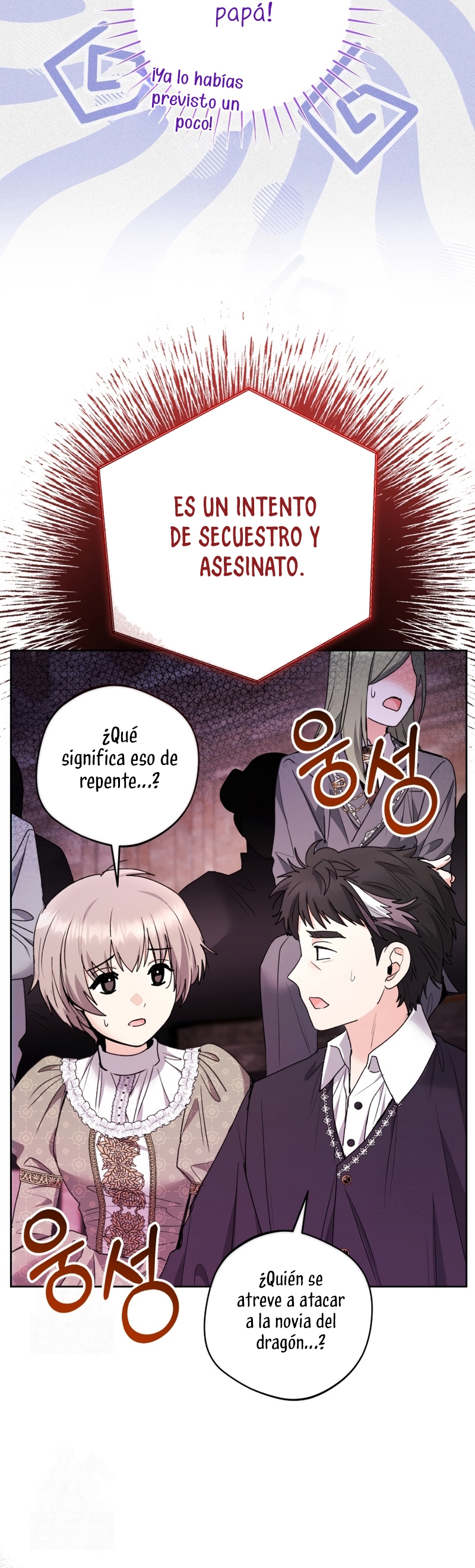 La bebé orca negra Capítulo 85 - Page 25