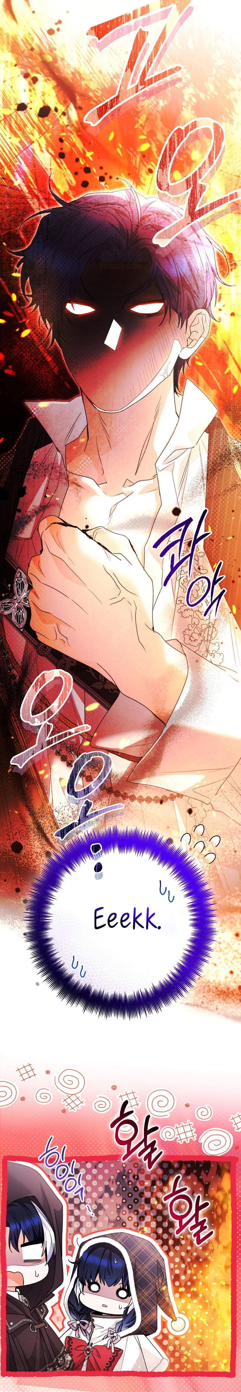 La bebé orca negra Capítulo 92 - Page 38