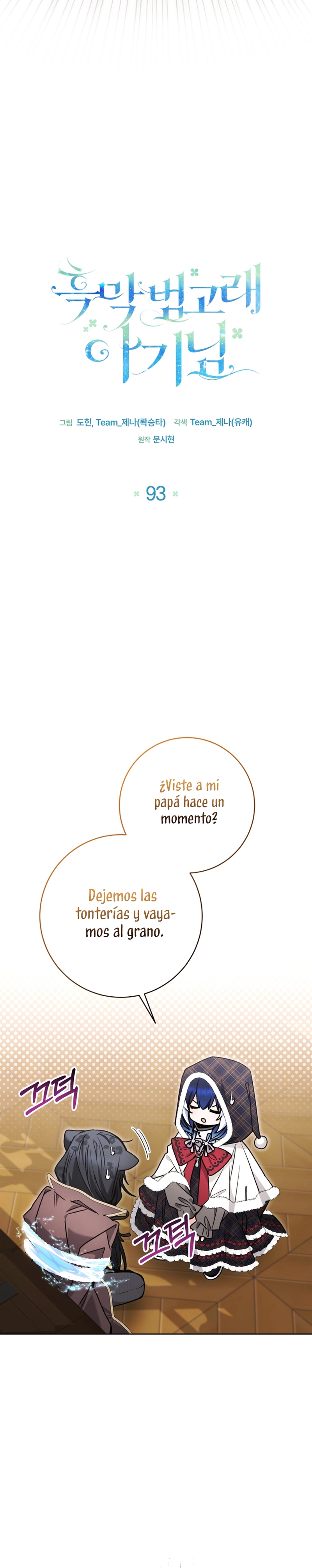 La bebé orca negra Capítulo 93 - Page 9