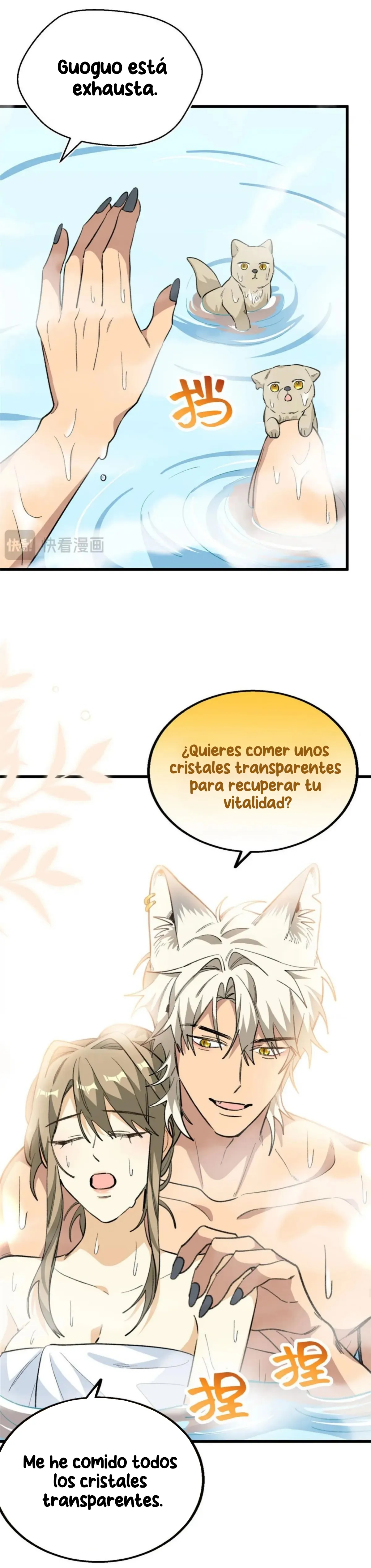 Mi maestro y yo Capítulo 113 - Page 15