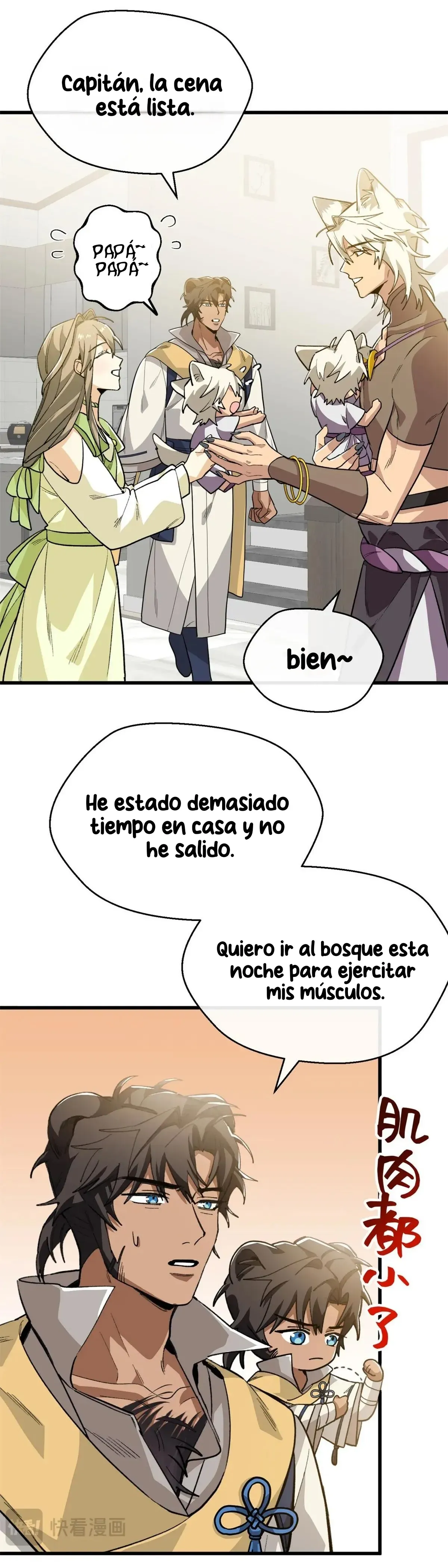 Mi maestro y yo Capítulo 118 - Page 11