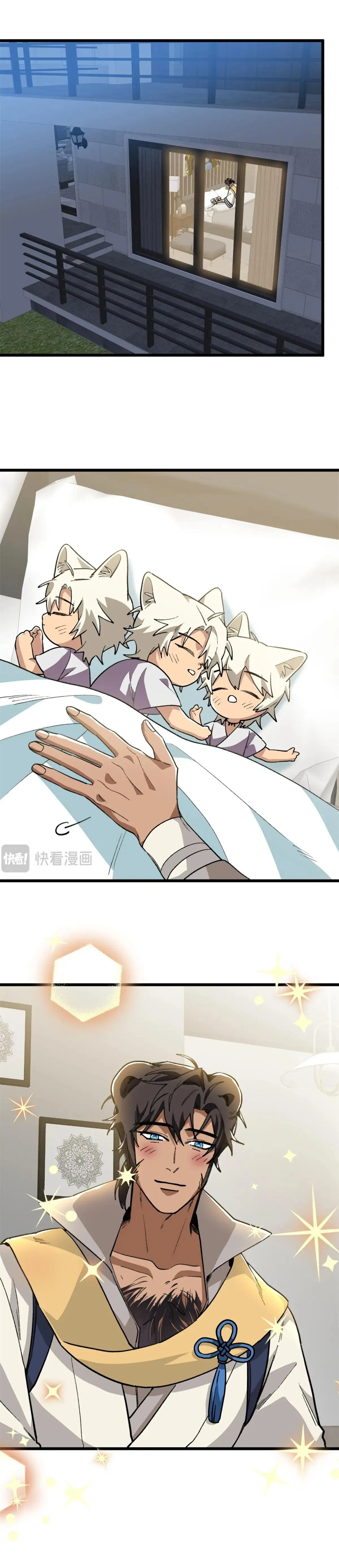 Mi maestro y yo Capítulo 120 - Page 3