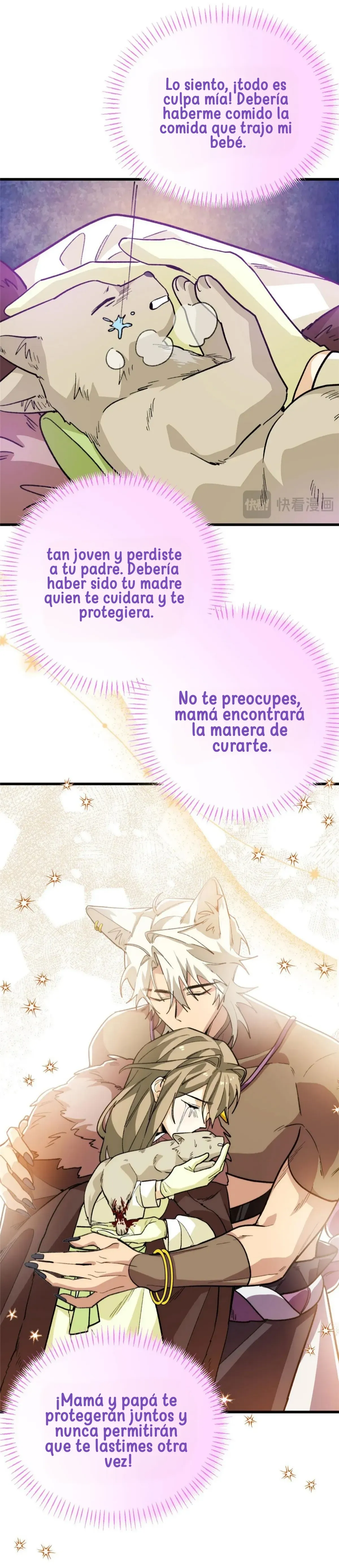 Mi maestro y yo Capítulo 125 - Page 16