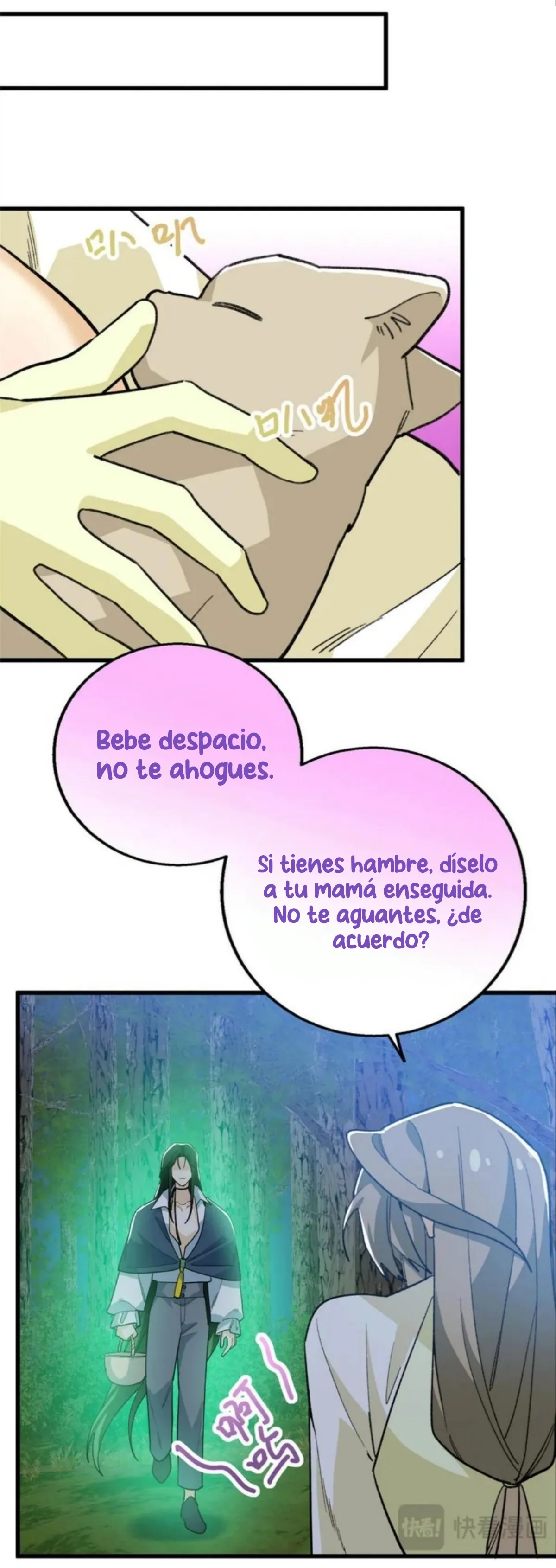 Mi maestro y yo Capítulo 129 - Page 19