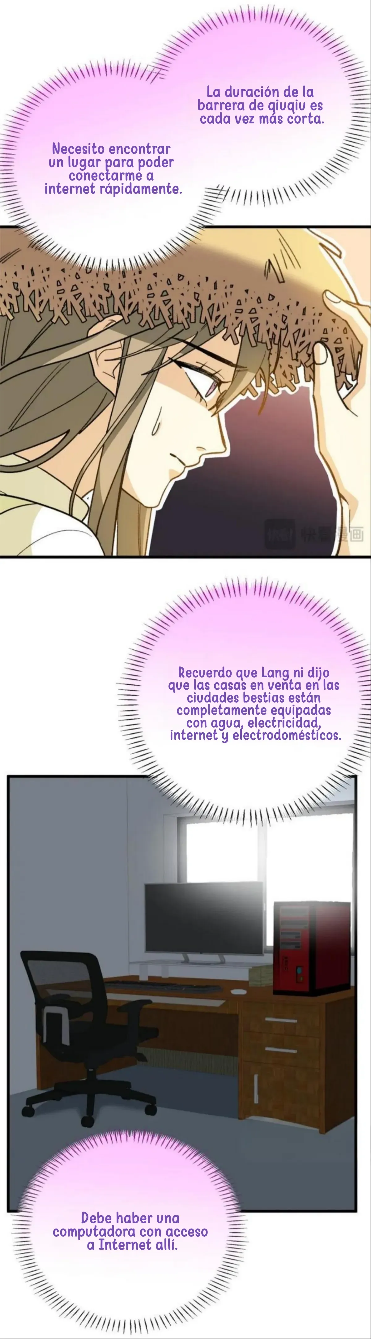 Mi maestro y yo Capítulo 133 - Page 7