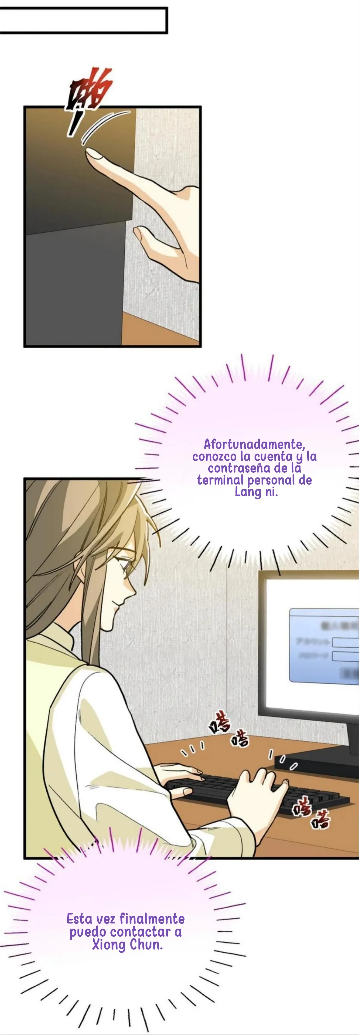 Mi maestro y yo Capítulo 134 - Page 13