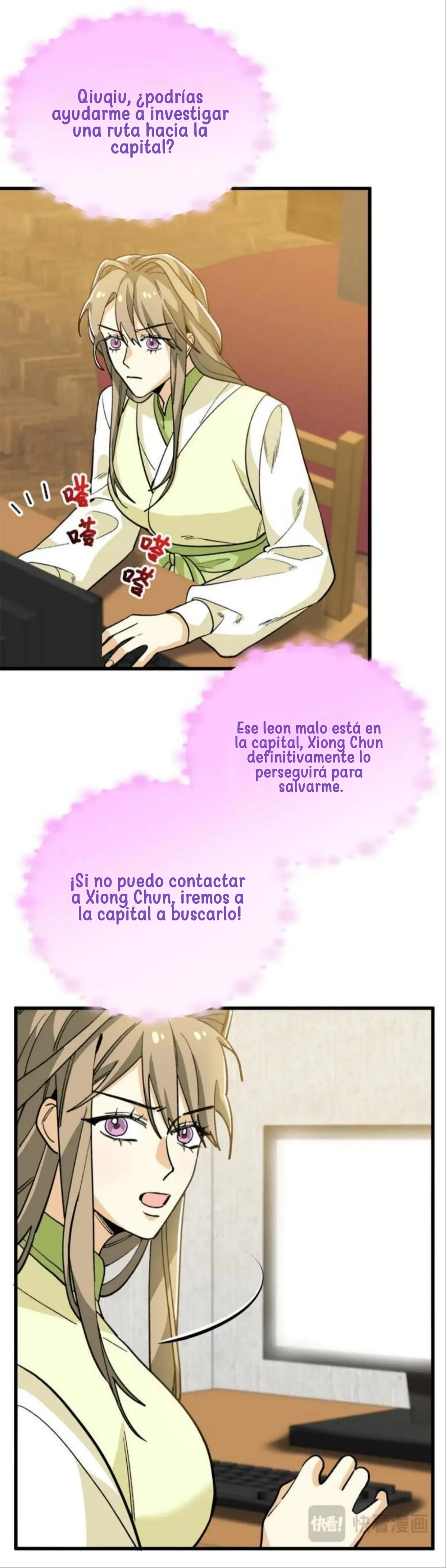 Mi maestro y yo Capítulo 134 - Page 18