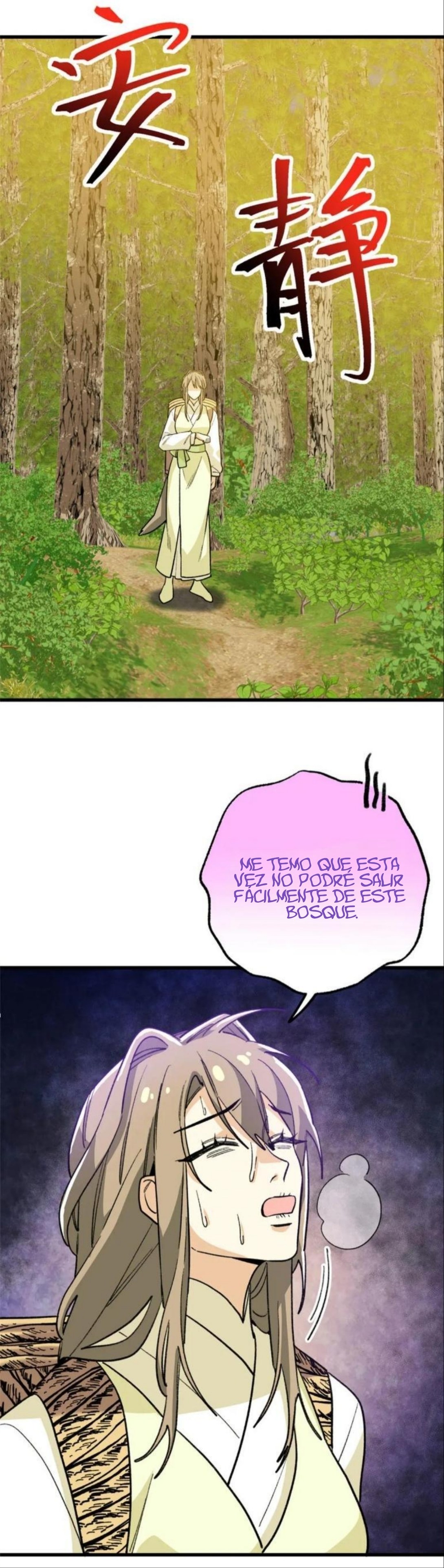 Mi maestro y yo Capítulo 137 - Page 6