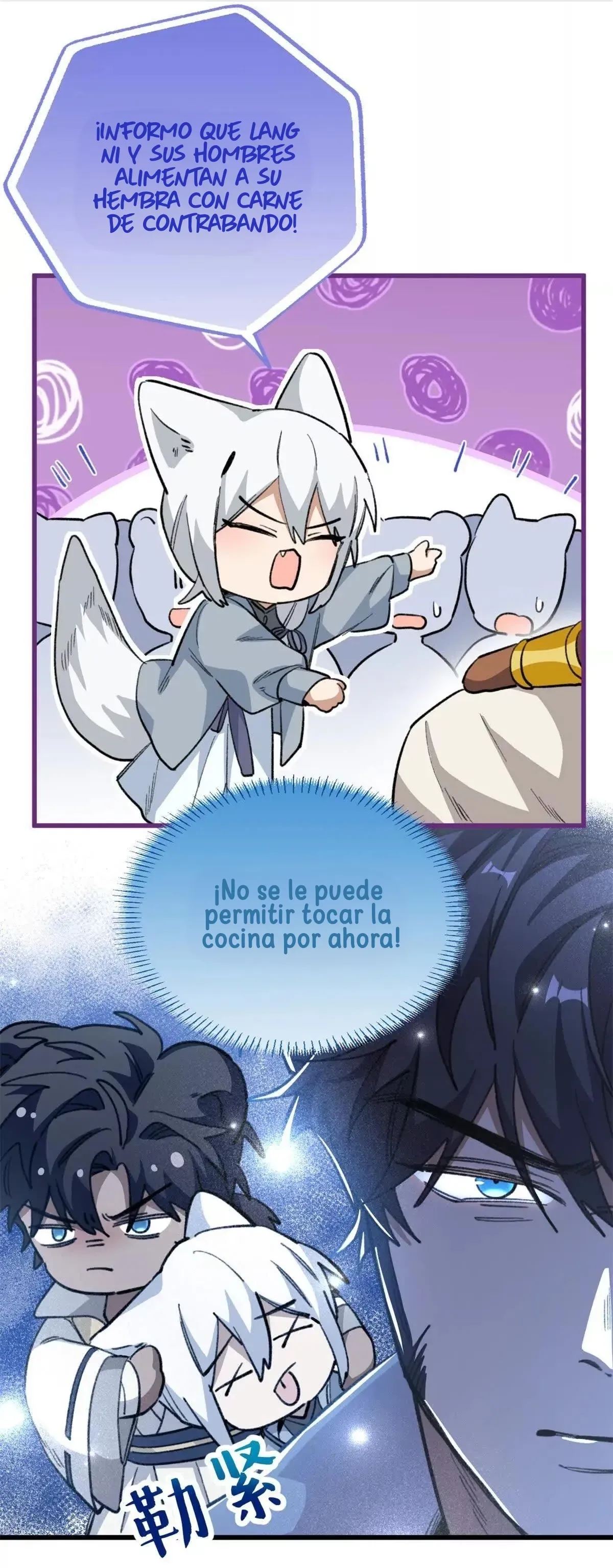 Mi maestro y yo Capítulo 99 - Page 5