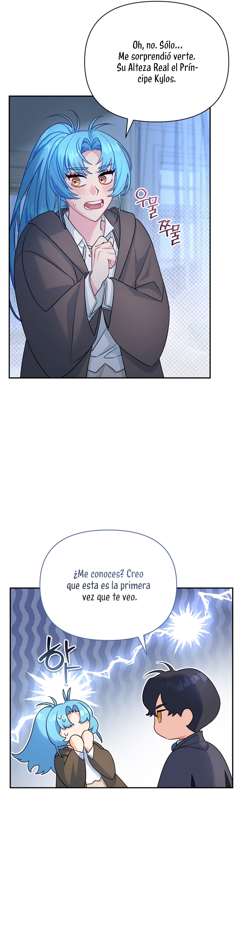 A pesar de que soy una villana, soy muy buena cocinando Capítulo 1 - Page 47