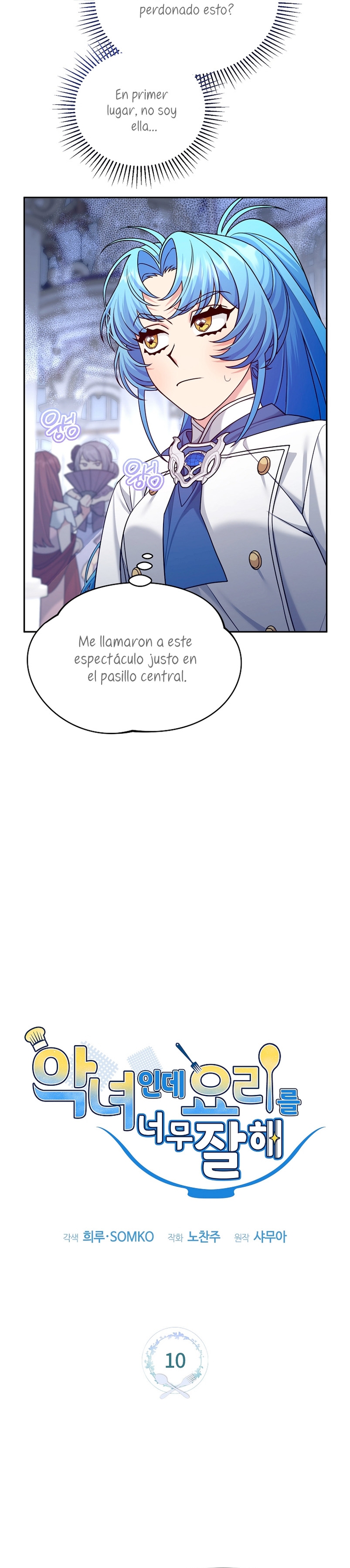 A pesar de que soy una villana, soy muy buena cocinando Capítulo 10 - Page 6