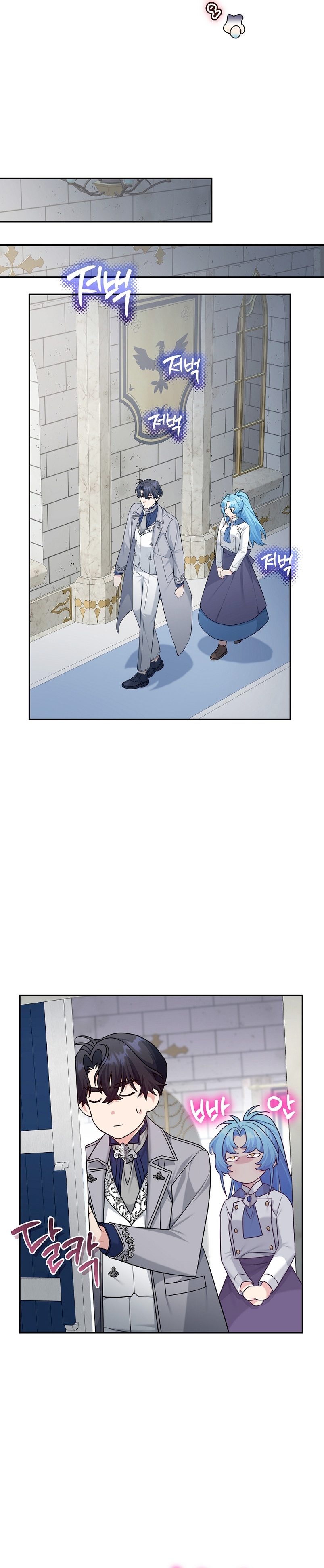 A pesar de que soy una villana, soy muy buena cocinando Capítulo 11 - Page 23