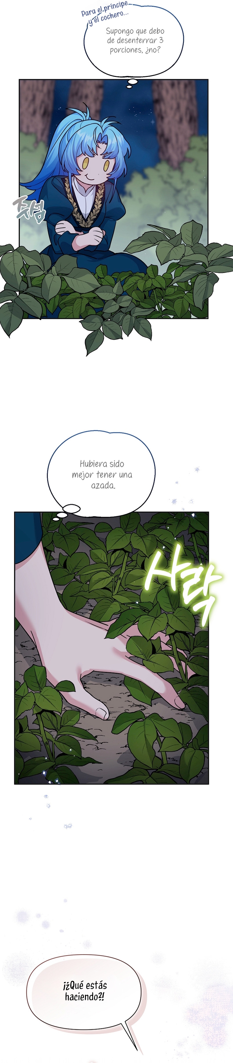 A pesar de que soy una villana, soy muy buena cocinando Capítulo 12 - Page 17