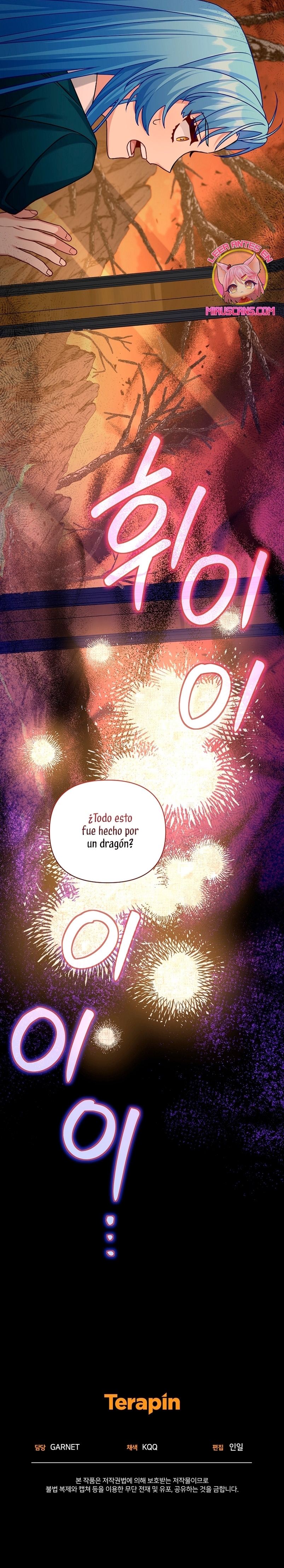 A pesar de que soy una villana, soy muy buena cocinando Capítulo 13 - Page 37