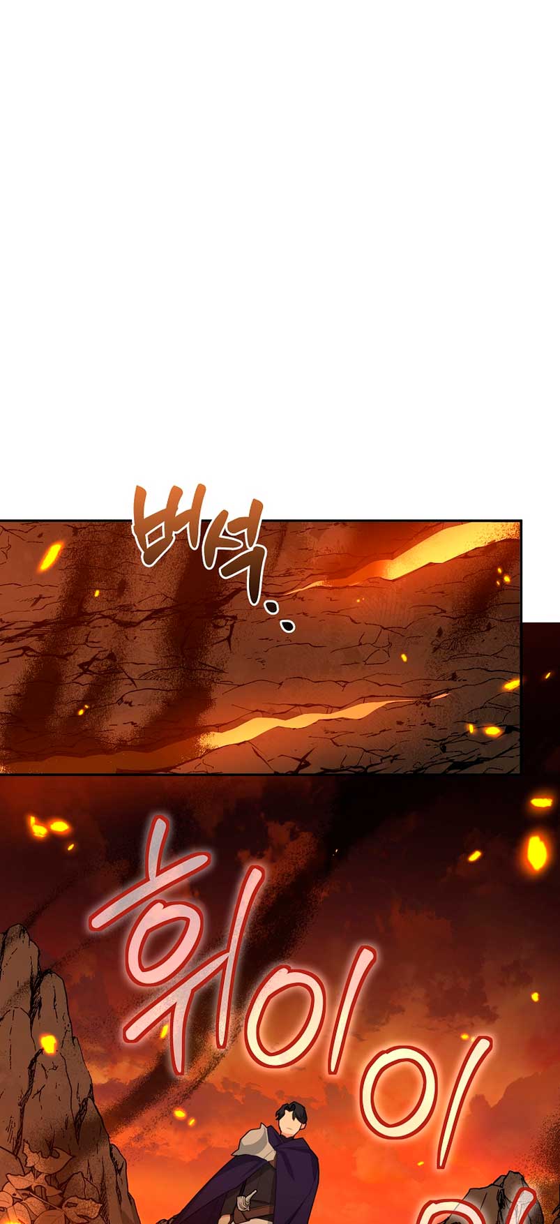 A pesar de que soy una villana, soy muy buena cocinando Capítulo 14 - Page 29