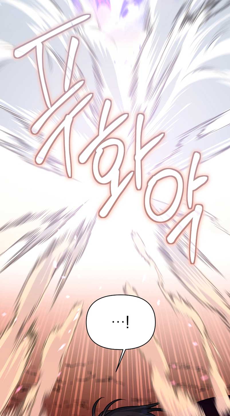 A pesar de que soy una villana, soy muy buena cocinando Capítulo 14 - Page 36