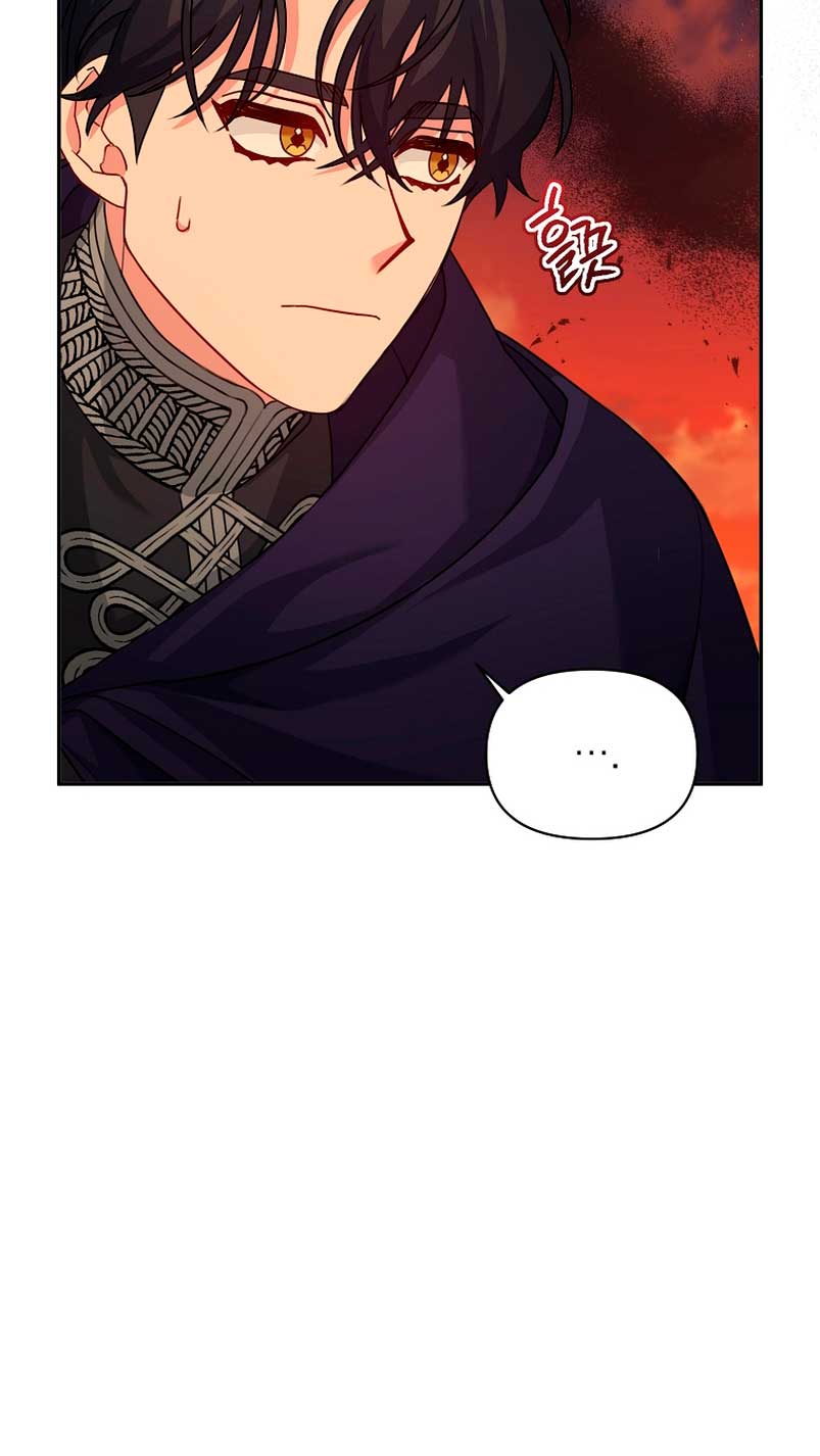 A pesar de que soy una villana, soy muy buena cocinando Capítulo 14 - Page 52