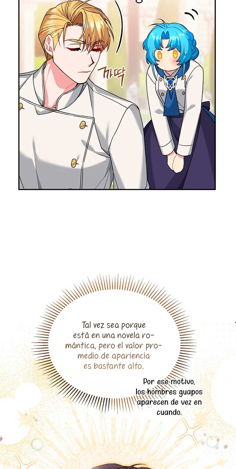 A pesar de que soy una villana, soy muy buena cocinando Capítulo 16 - Page 59