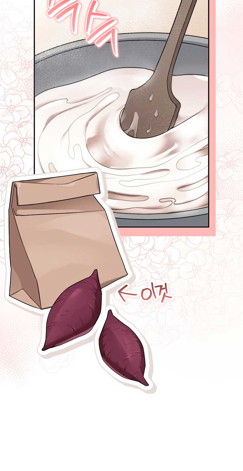 A pesar de que soy una villana, soy muy buena cocinando Capítulo 17 - Page 34