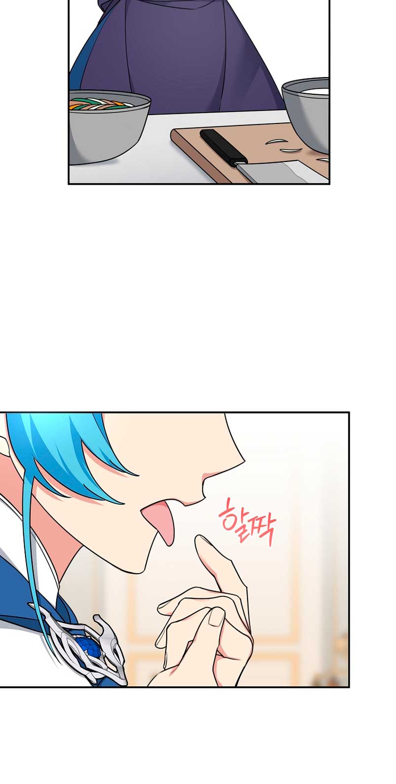 A pesar de que soy una villana, soy muy buena cocinando Capítulo 17 - Page 42