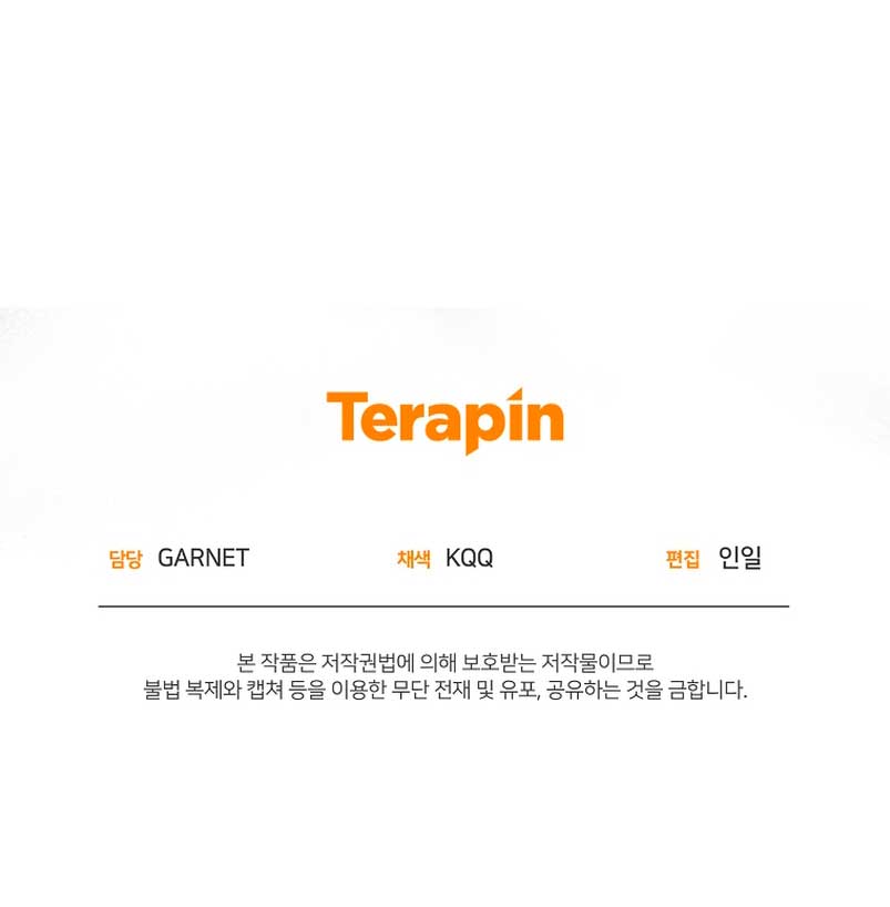 A pesar de que soy una villana, soy muy buena cocinando Capítulo 17 - Page 84