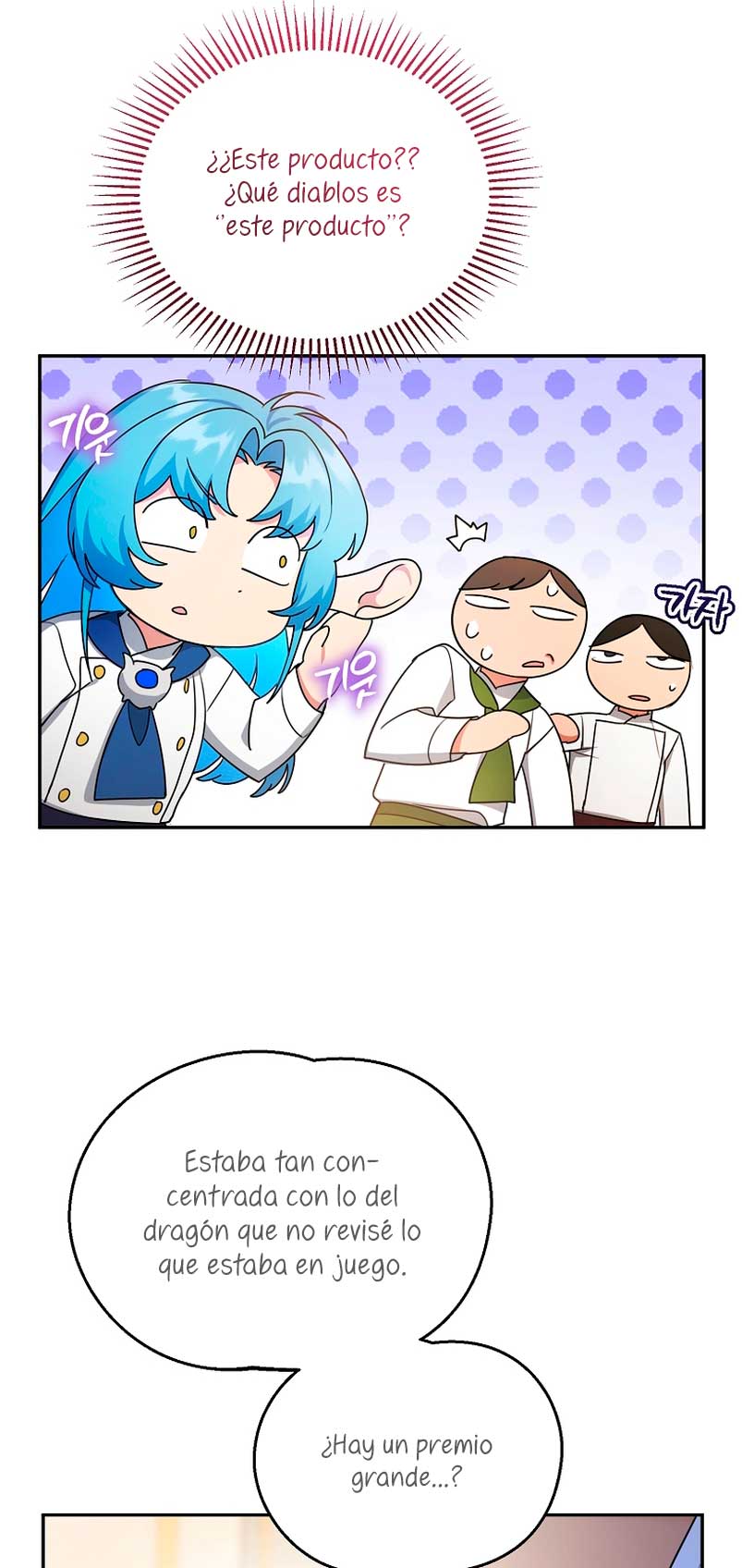 A pesar de que soy una villana, soy muy buena cocinando Capítulo 18 - Page 7