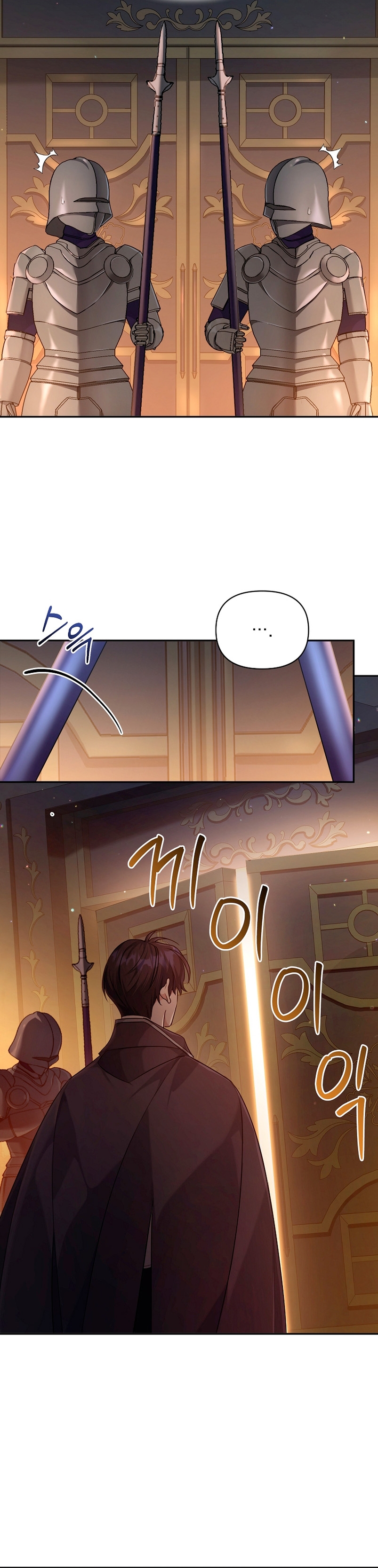 A pesar de que soy una villana, soy muy buena cocinando Capítulo 2 - Page 41
