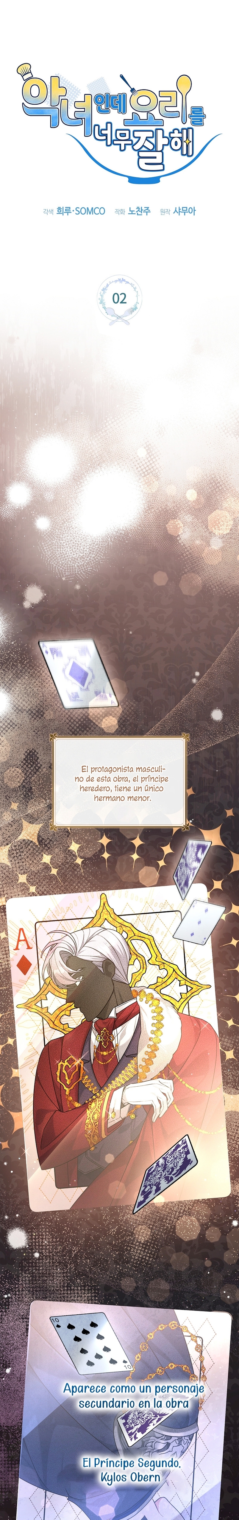 A pesar de que soy una villana, soy muy buena cocinando Capítulo 2 - Page 7