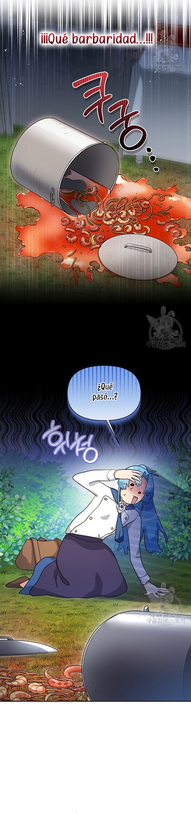 A pesar de que soy una villana, soy muy buena cocinando Capítulo 21 - Page 11