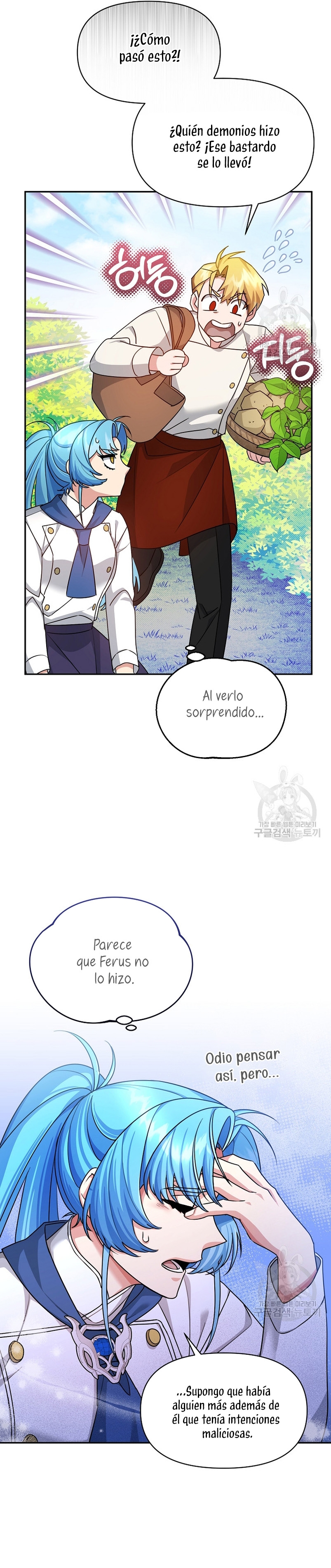 A pesar de que soy una villana, soy muy buena cocinando Capítulo 21 - Page 15