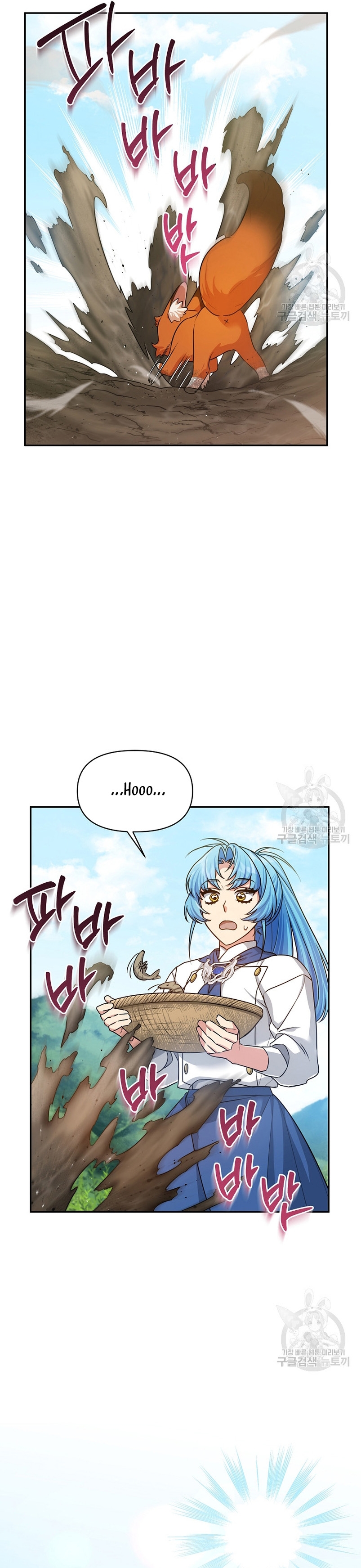A pesar de que soy una villana, soy muy buena cocinando Capítulo 21 - Page 29