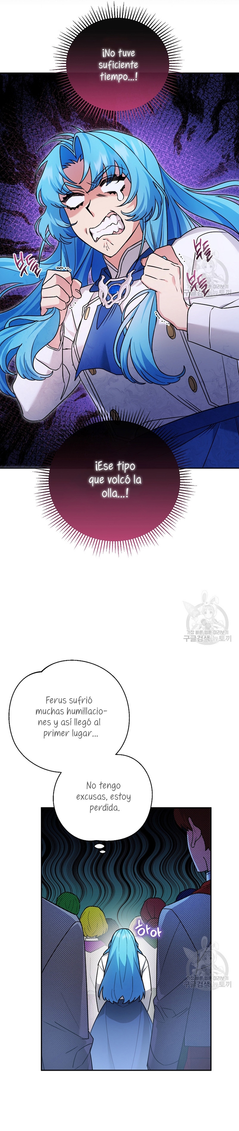 A pesar de que soy una villana, soy muy buena cocinando Capítulo 23 - Page 13
