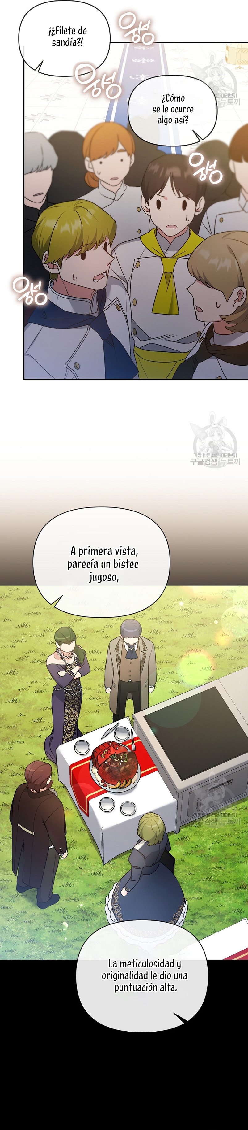 A pesar de que soy una villana, soy muy buena cocinando Capítulo 23 - Page 23
