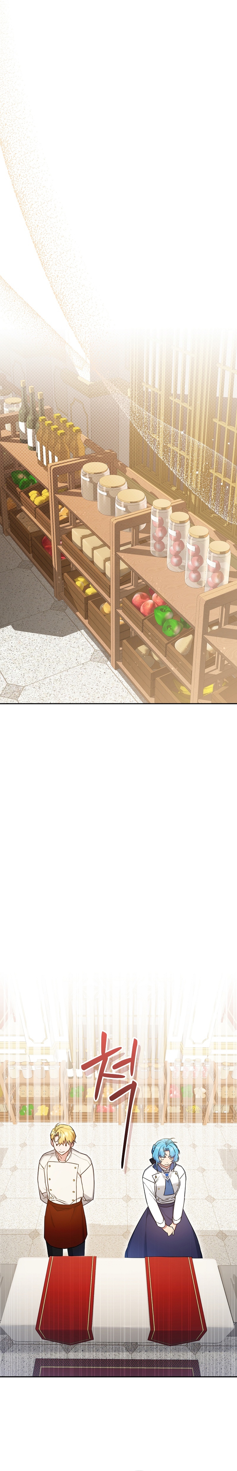A pesar de que soy una villana, soy muy buena cocinando Capítulo 24 - Page 11