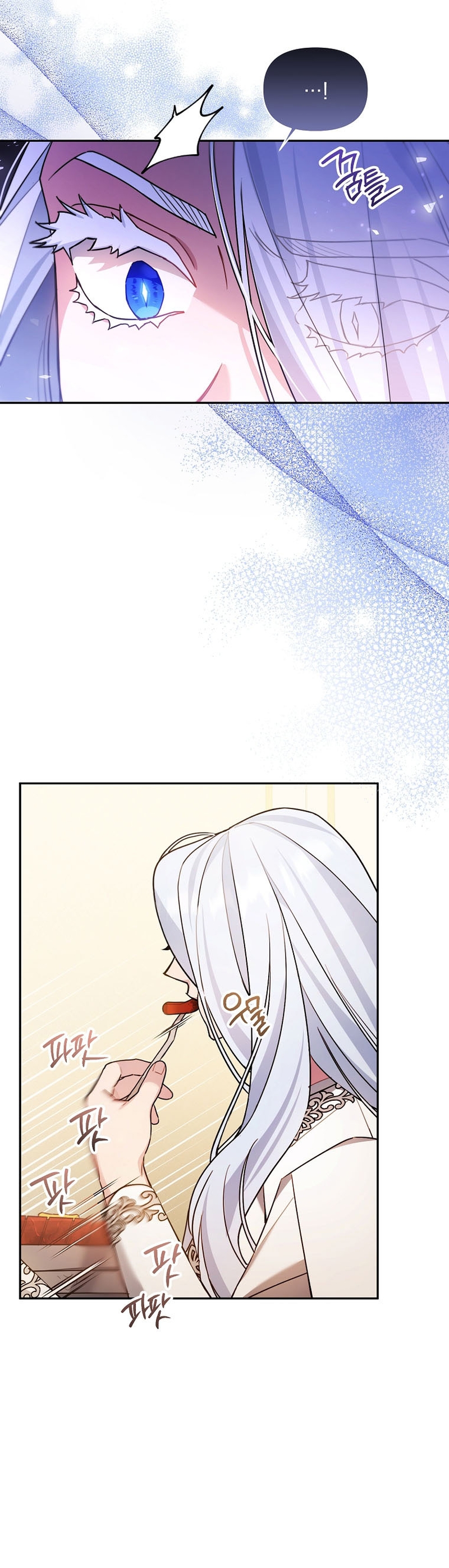 A pesar de que soy una villana, soy muy buena cocinando Capítulo 25 - Page 14