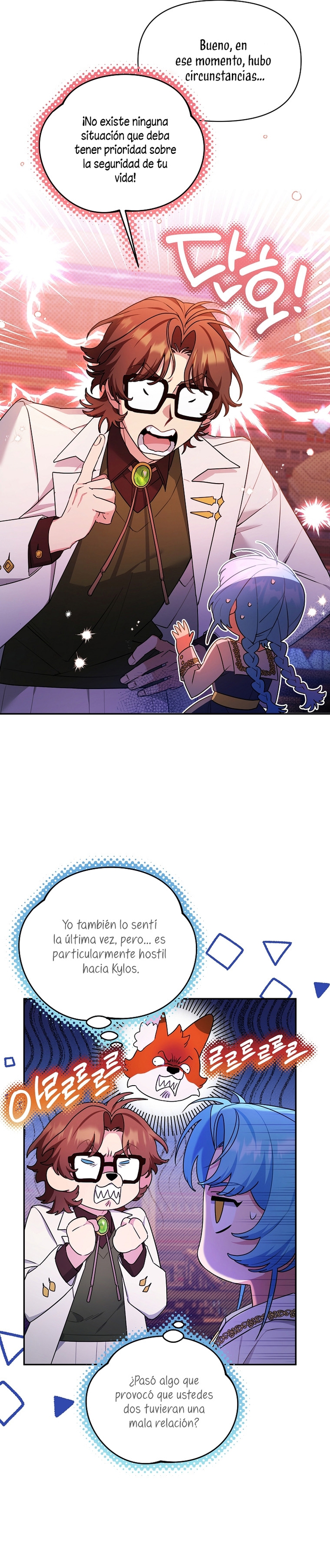 A pesar de que soy una villana, soy muy buena cocinando Capítulo 33 - Page 11