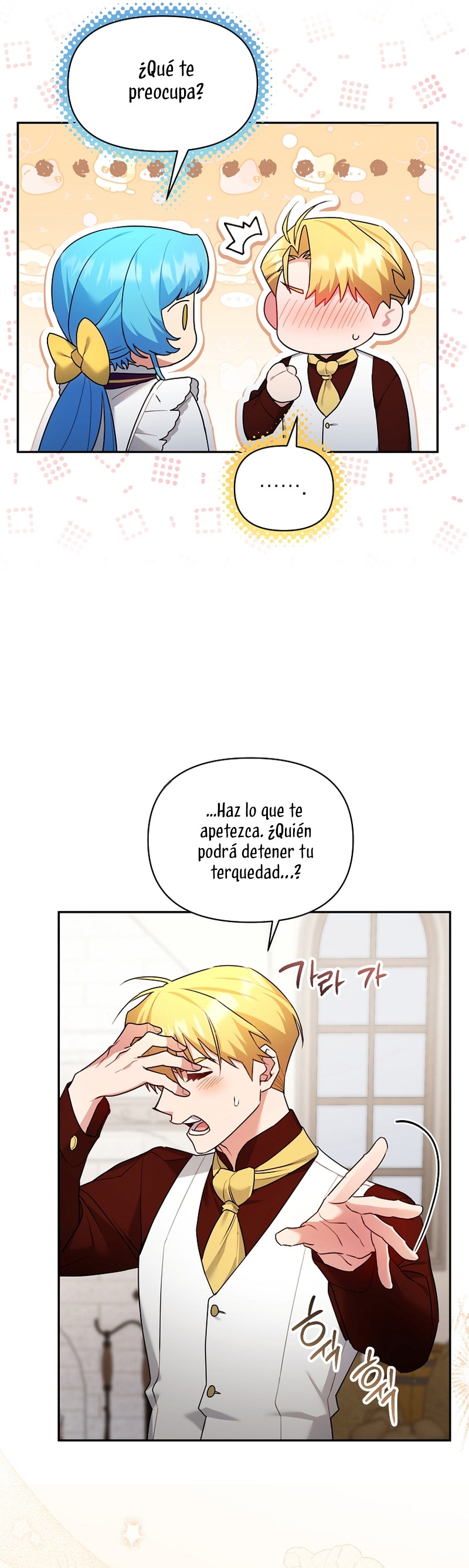 A pesar de que soy una villana, soy muy buena cocinando Capítulo 36 - Page 16