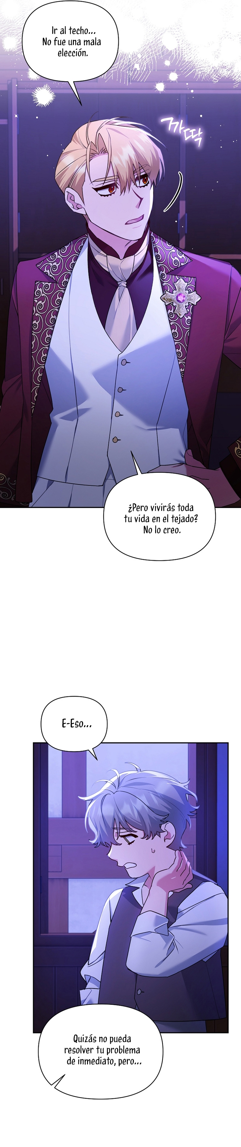 A pesar de que soy una villana, soy muy buena cocinando Capítulo 37 - Page 23