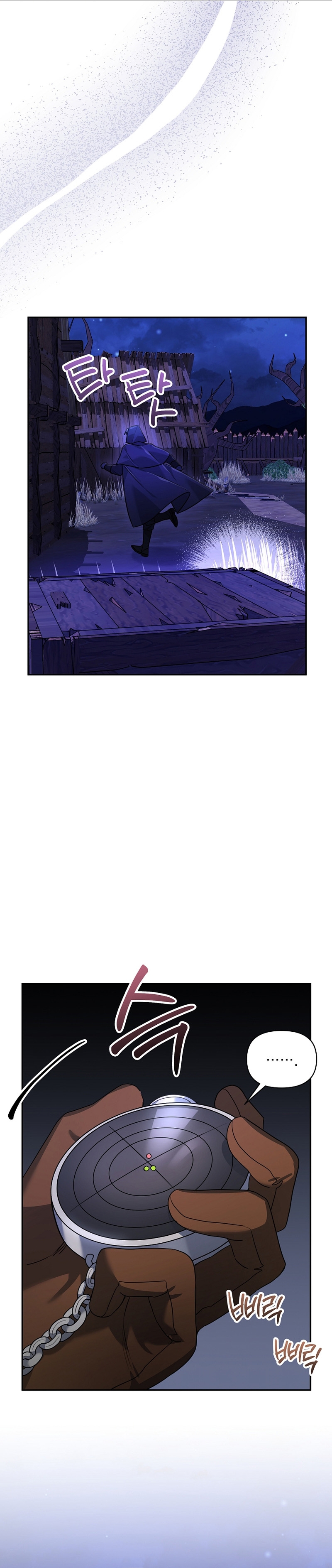 A pesar de que soy una villana, soy muy buena cocinando Capítulo 39 - Page 23