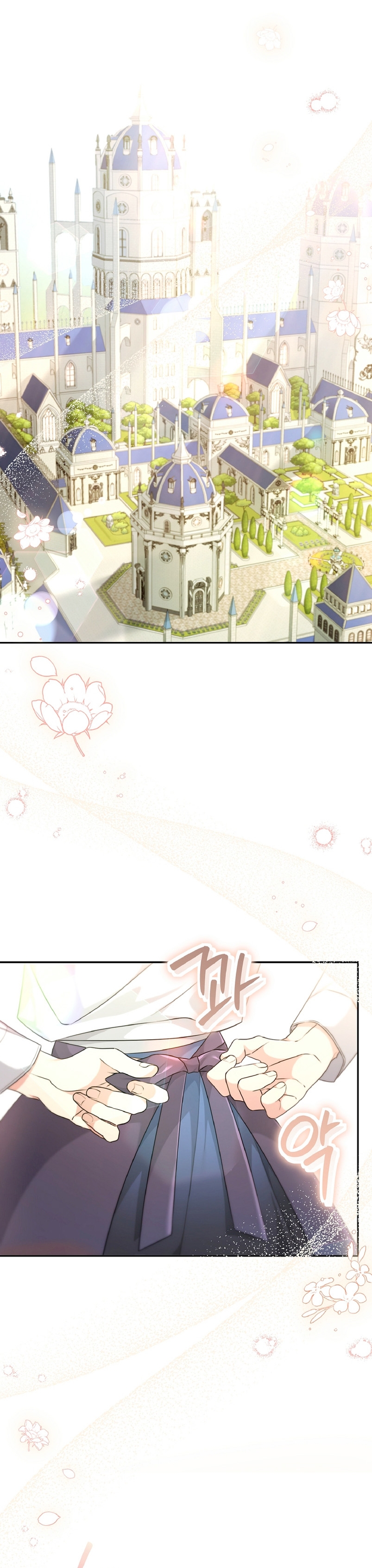 A pesar de que soy una villana, soy muy buena cocinando Capítulo 4 - Page 3