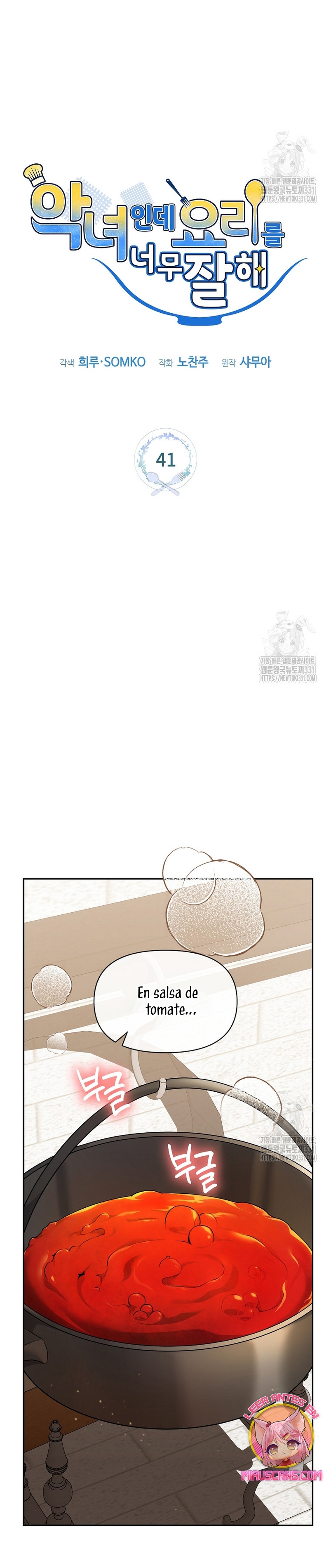 A pesar de que soy una villana, soy muy buena cocinando Capítulo 41 - Page 7