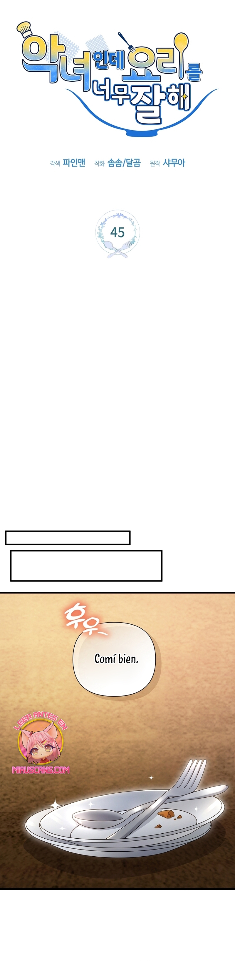 A pesar de que soy una villana, soy muy buena cocinando Capítulo 45 - Page 7